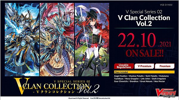Cardfight  Vanguard Ccg   Overdress Special Series 02: Clan Collection Vol    Booster Display  12 Packs
