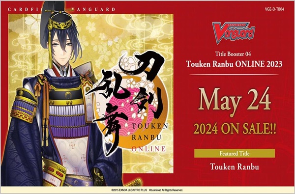 Cardfight  Vanguard Ccg   Overdress Title  : Touken Ranbu Online 2023 Booster Box  Display  12 Pakker Engelsk