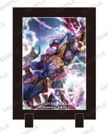 Cardfight  Vanguard Stand Frame: Dragonic Vanquisher
