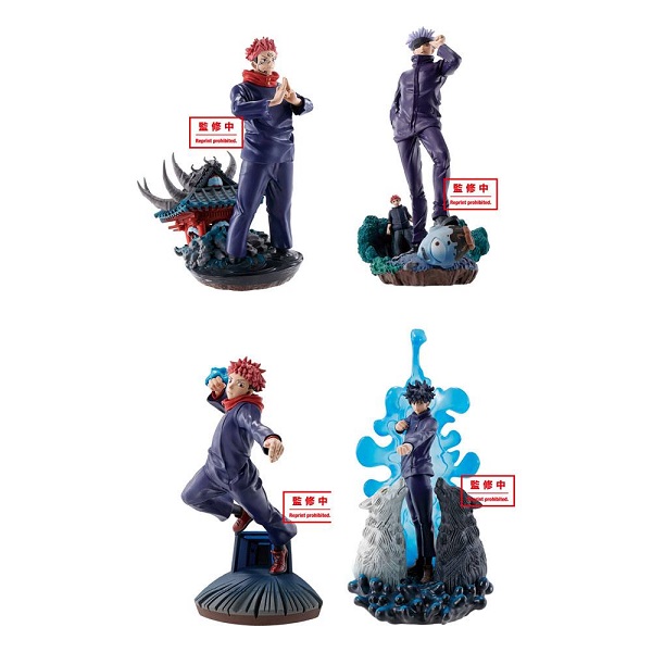 Jujutsu Kaisen Petitrama Series Vol    Assortment     Trading Figure 9cm
