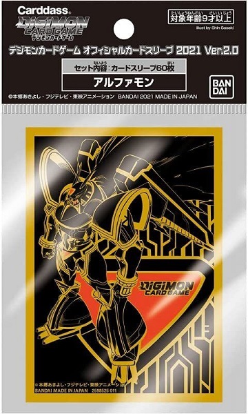 60 Lommer  Digimon Card Game Alphamon Deck Protector Sleeves