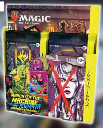 March Of The Machine: The Aftermath: Japansk Collector Booster Box