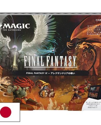 Mtg Final Fantasy Jp Scene Box: The Siege Of Alexandria