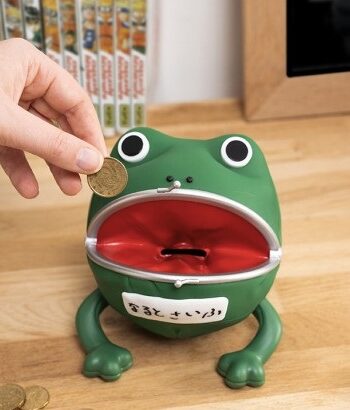 Naruto Shippuden Gama-chan Money Bank