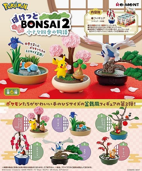 Pok 195 169 Mon Re-ment: Pocket Bonsai Series   Full Set    Figures  7cm