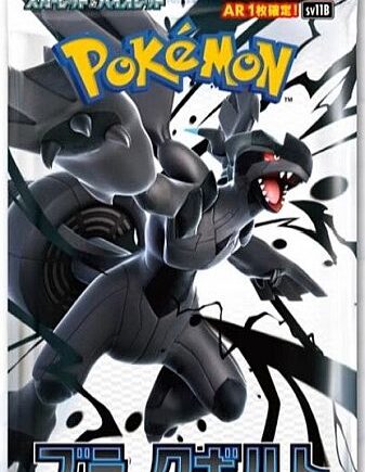 Pokemon Booster Pakke Scarlet   Violet Sv11b: Expansion Pack Deluxe Black Bolt  Japansk