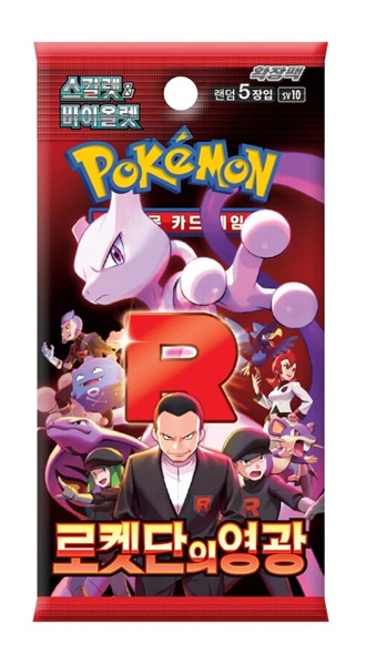 Pokemon Booster Pakke Scarlet Violet Sv10: Expansion Pack Glory Of Team Rocket Koreansk
