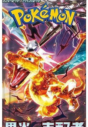 Pokemon Booster Pakke Scarlet   Violet Sv3: Ruler Of The Black Flame  Japansk