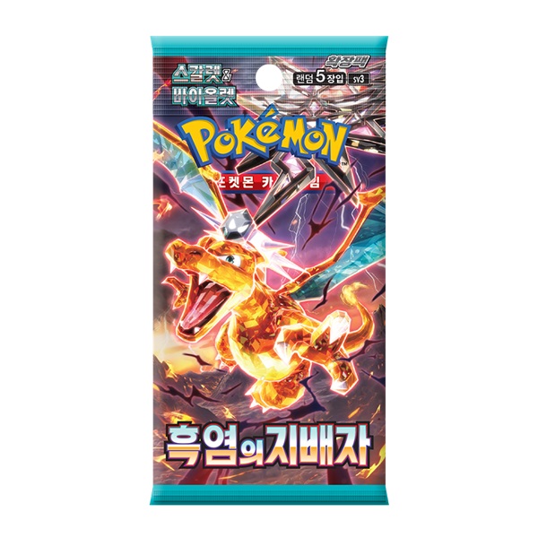 Pokemon Booster Pakke Scarlet Violet Sv3: Ruler Of The Black Flame Koreansk