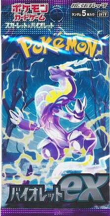 Pokemon Booster Pakke Scarlet   Violet Sv1v: Violet Ex  Japansk