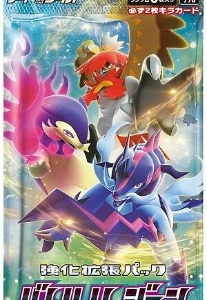 Pokemon Booster Pakke Sword   Shield S9a: Battle Region  Japansk