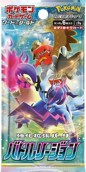 Pokemon Booster Pakke Sword   Shield S9a: Battle Region  Japansk