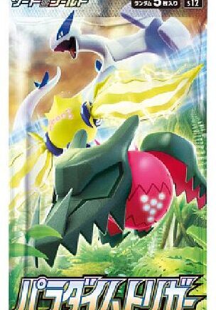 Pokemon Booster Pakke Sword   Shield S12: Paradigm Trigger  Japansk