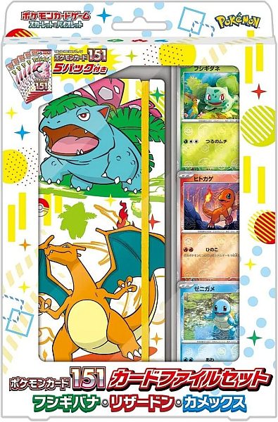 Pokemon Box Japansk Japanese : Scarlet Violet Sv2a: Strength Expansion Pack Pokemon Card 151 File Set: Venusaur Charizard Blastoise Mappe Boosters Promokort