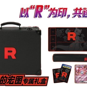 Pokemon Box  Kinesisk Chinese  Scarlet   Violet: Chasing Glory Together The Glory Of Team Rocket Special Gift Box Briefcase