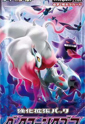 Pokemon Dark Phantasma  Japansk  Booster Pack