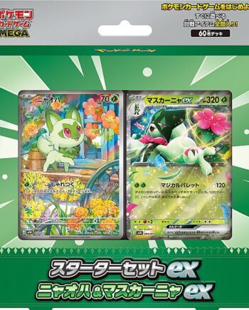 Pokemon Deck  Japansk Japanese  Mega Starter Set: Sprigatito And Meowscarada Ex