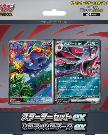 Pokemon Deck  Japansk Japanese  Mega Starter Set: Zorua And Zoroark Ex