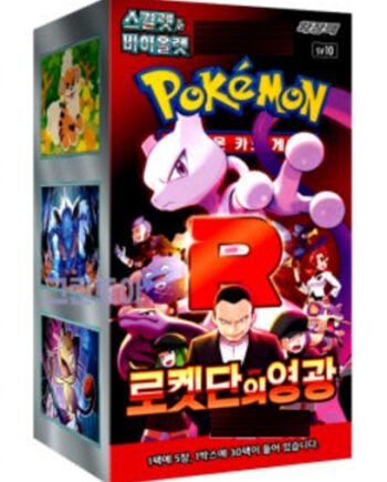 Pokemon Display  Booster Box  Scarlet   Violet Sv10: Expansion Pack Glory Of Team Rocket  Koreansk  30 Boosters