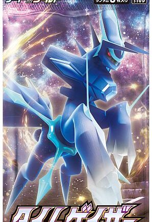 Pokemon  Japansk  Time Gazer Booster Pack
