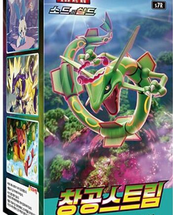 Pokemon  Koreansk  Blue Sky Stream  S7r  Booster Box
