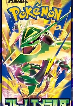 Pokemon Mega M6: Storm Emeralda Japansk Booster Pack