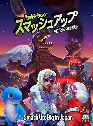 Smash Up: Big In Japan Expansion
