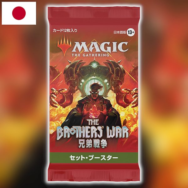 The Brothers  War Japansk Set Booster Pack