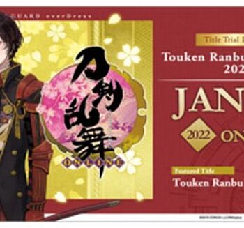 Cardfight  Vanguard Ccg   Overdress Trial Title Deck: Touken Ranbu Online  2021  Engelsk Dt Deck 01