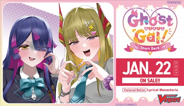 Cardfight  Vanguard Ccg Dz Divinez Start Deck: Ghost Meets Gal