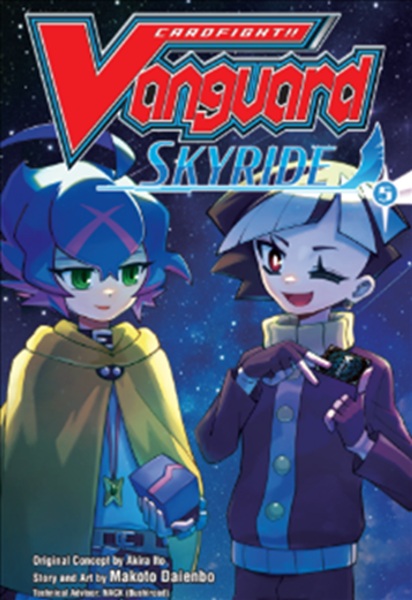 Cardfight Vanguard: Manga Skyride Vol