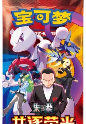 Pokemon Booster Pakke Scarlet   Violet Csv10c: Chasing Glory Together Jumbo  Kinesisk Chinese