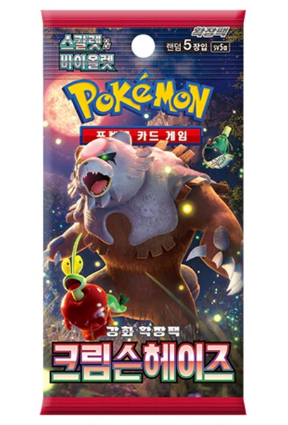 Pokemon Booster Pakke Scarlet Violet Sv5a: Enhanced Expansion Pack Crimson Haze Koreansk