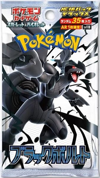 Pokemon Booster Pakke Scarlet Violet Sv11b: Expansion Pack Deluxe Black Bolt Japansk