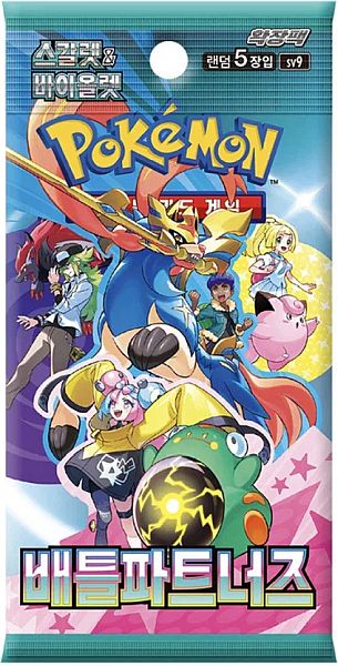 Pokemon Booster Pakke Scarlet Violet Sv9: Expansion Pack Battle Partners Koreansk