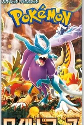 Pokemon Booster Pakke Scarlet   Violet Sv5k: Wild Force  Japansk