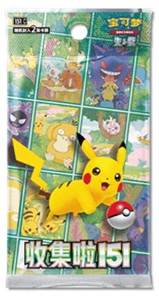Pokemon Booster Pakke Sword   Shield 151c: Collect 151 Special Event Pack  Kinesisk Chinese