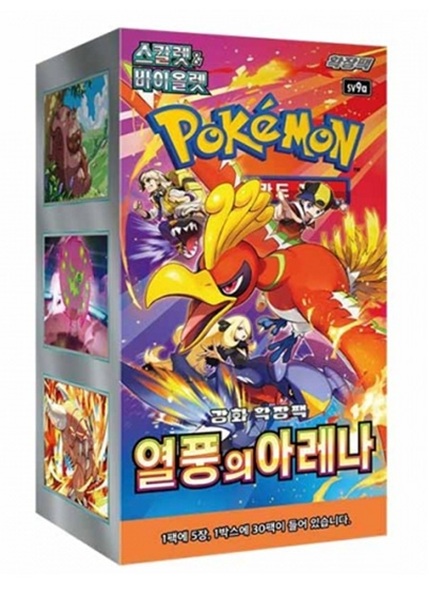 Pokemon Display Booster Box Scarlet Violet Sv9a: Enhanced Expansion Pack Heat Wave Arena Koreansk 30 Boosters