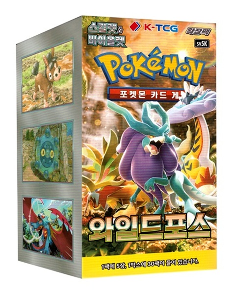 Pokemon Display Booster Box Scarlet Violet Sv5k: Wild Force Koreansk 30 Boosters