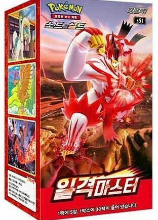 Pokemon Display  Booster Box  Sword   Shield S5i: Single Strike Master  Koreansk  30 Boosters