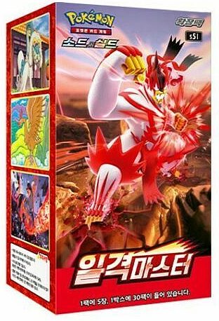 Pokemon Display Booster Box Sword Shield S5i: Single Strike Master Koreansk 30 Boosters