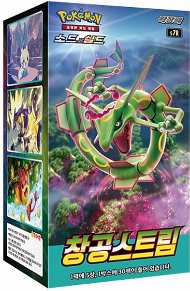 Pokemon Koreansk Blue Sky Stream S7r Booster Box