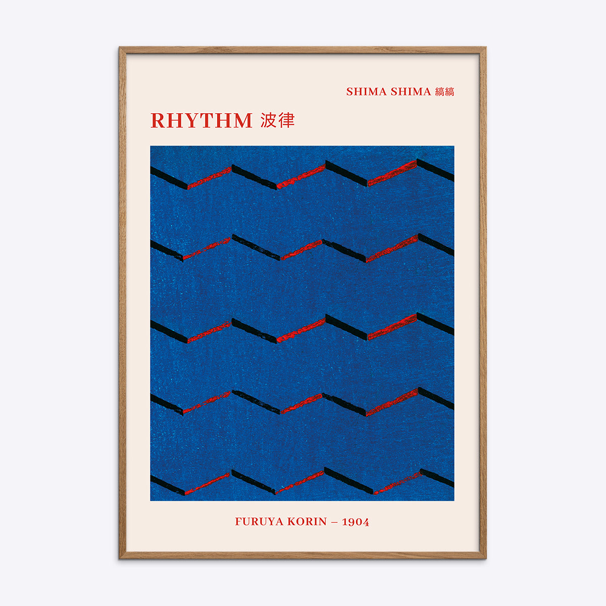 Shima Shima Rhythm