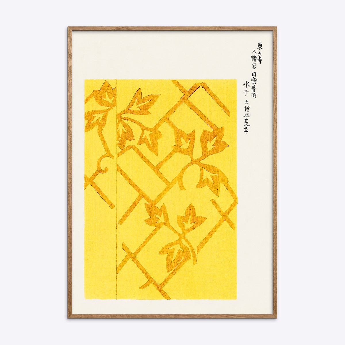Yatsuo No Tsubaki Woodblock Yellow